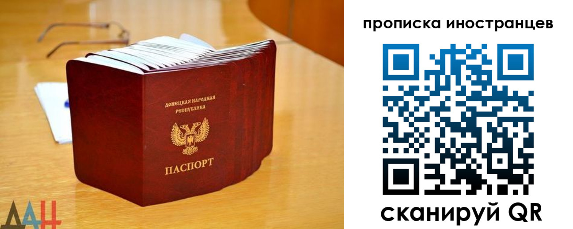 прописка законно в Заводоуковске