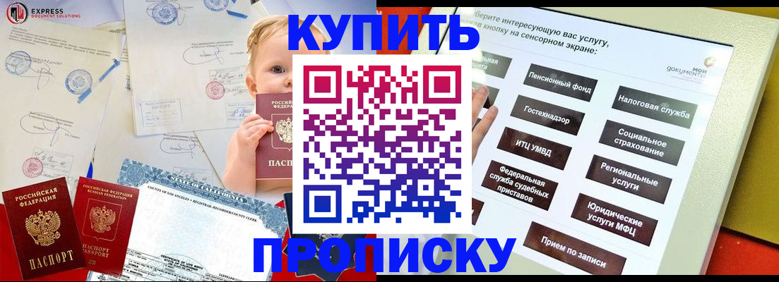 миграционный учет в Заводоуковске